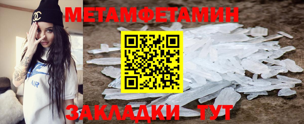 АМФЕТАМИН  Amphetamine VHQ  Вход с VPN  Севастополь 