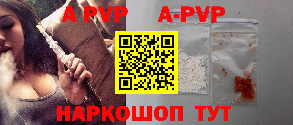 A PVP СК КРИС Севастополь