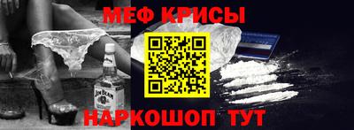 синтетический гашиш Партизанск