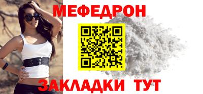 дживик Пенза