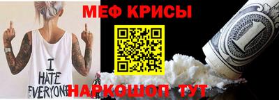 синтетический гашиш Партизанск