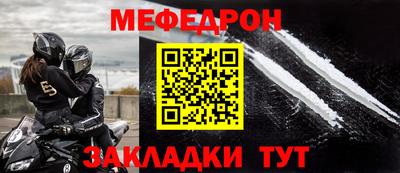 дживик Пенза