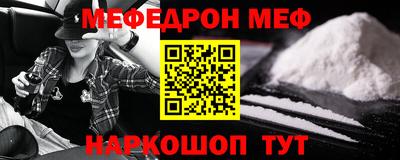 синтетический гашиш Партизанск