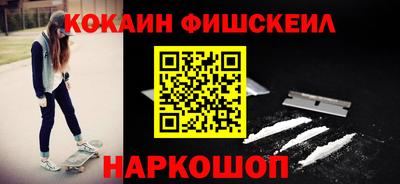синтетический гашиш Партизанск