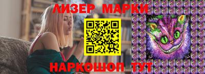 синтетический гашиш Партизанск
