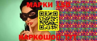 синтетический гашиш Партизанск