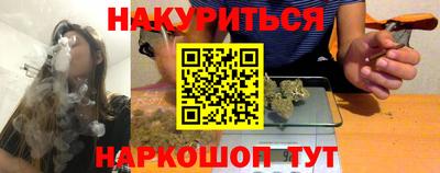 синтетический гашиш Партизанск