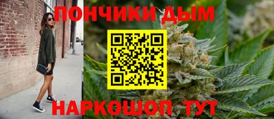 мефедрон мука Пушкино