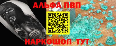 синтетический гашиш Партизанск
