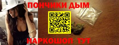 синтетический гашиш Партизанск
