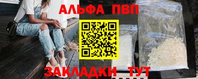 дживик Пенза
