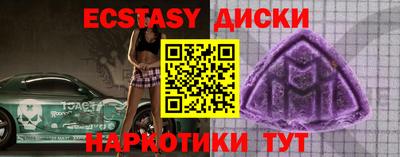 mdma Первоуральск