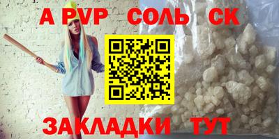 дживик Пенза