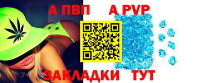синтетический гашиш Партизанск