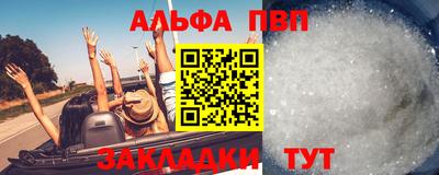 синтетический гашиш Партизанск
