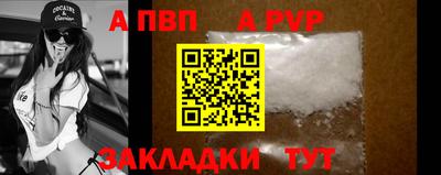 дживик Пенза