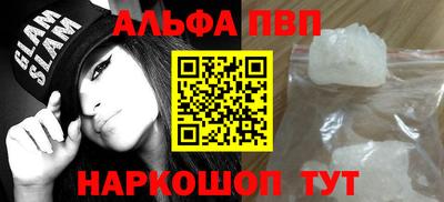 дживик Пенза