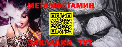 дживик Пенза