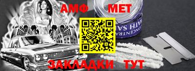 синтетический гашиш Партизанск