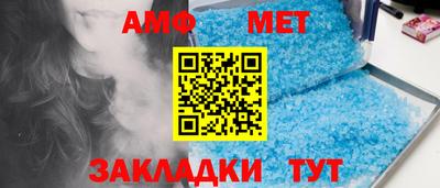 синтетический гашиш Партизанск