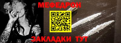 mdma Первоуральск