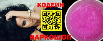 синтетический гашиш Партизанск