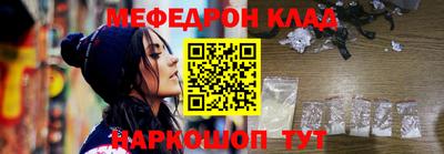 синтетический гашиш Партизанск