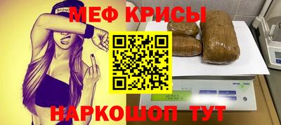 синтетический гашиш Партизанск