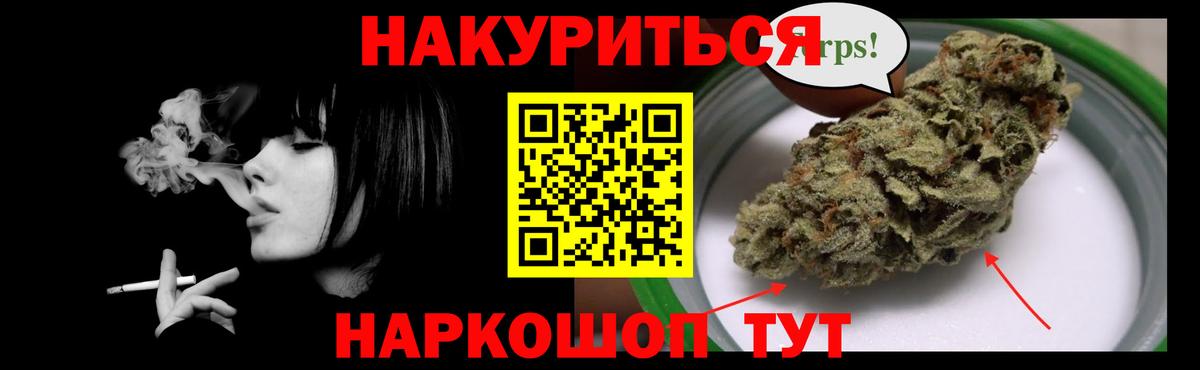 Канабис планчик  Конопля MAZAR  Каннабис план  Бошки Шишки планчик  Севастополь  Вход с VPN 
